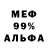 Метадон мёд Ps Inc.