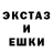 ГАШ гашик HeX_i
