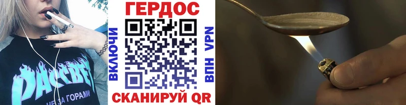 Героин герыч  Питкяранта 