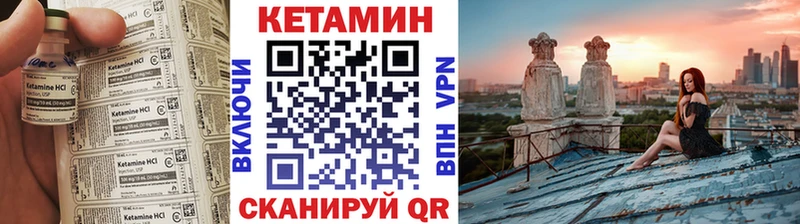 купить наркотики цена  Питкяранта  Кетамин ketamine 