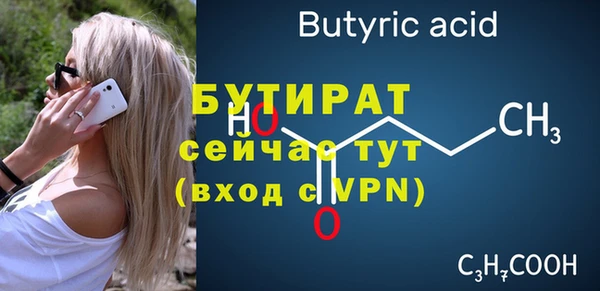 каннабис Нефтекумск
