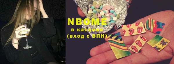 мяу мяу мука Нефтегорск