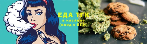 мяу мяу мука Нефтегорск