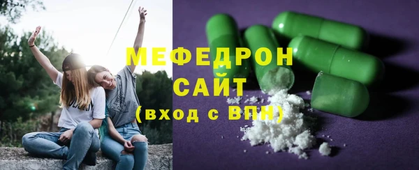 мяу мяу мука Нефтегорск