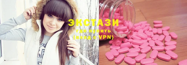 каннабис Нефтекумск