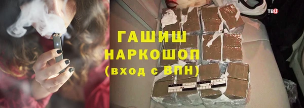 каннабис Нефтекумск