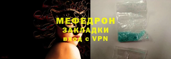 мяу мяу мука Нефтегорск