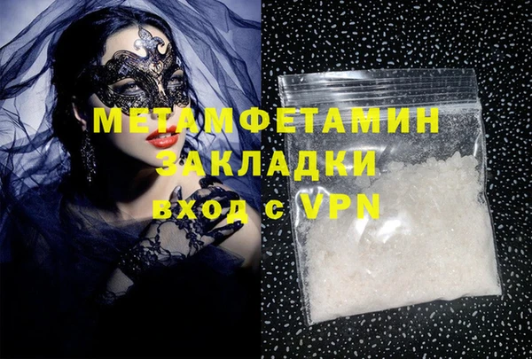 мяу мяу мука Нефтегорск