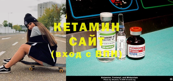 мяу мяу мука Нефтегорск
