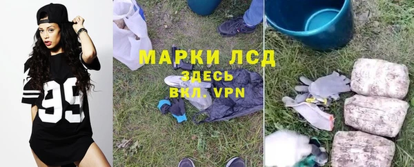 каннабис Нея