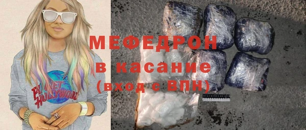 мяу мяу мука Нефтегорск