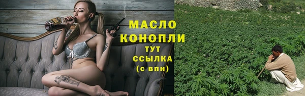 мяу мяу мука Нефтегорск