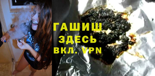 мяу мяу мука Нефтегорск