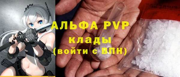 каннабис Нефтекумск