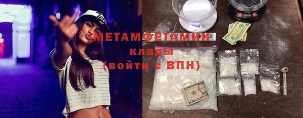 каннабис Нефтекумск