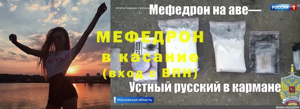 мяу мяу мука Нефтегорск