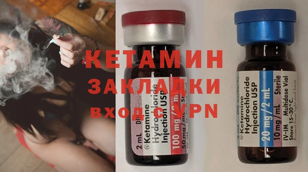 мяу мяу мука Нефтегорск