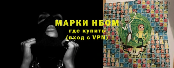 каннабис Нефтекумск