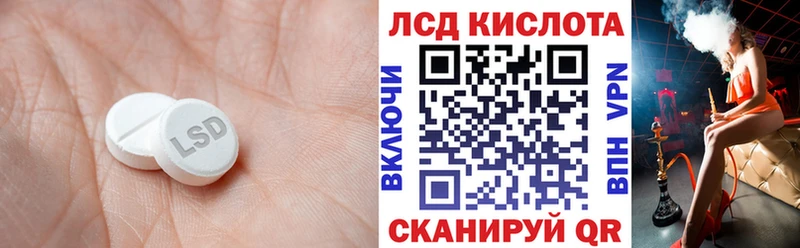 Лсд 25 экстази ecstasy  кракен   Питкяранта  где продают наркотики 