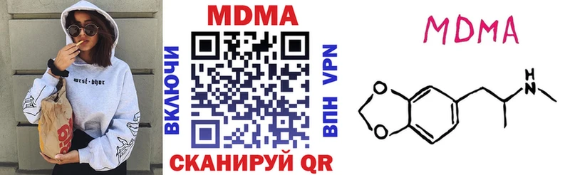 ОМГ ОМГ зеркало  Питкяранта  MDMA Molly  где купить  