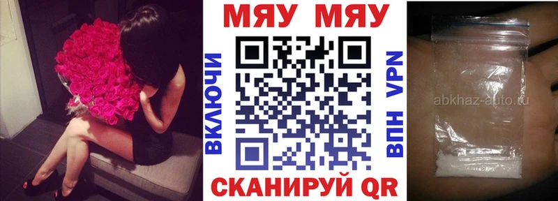 купить закладку Питкяранта МЕФ 4 MMC