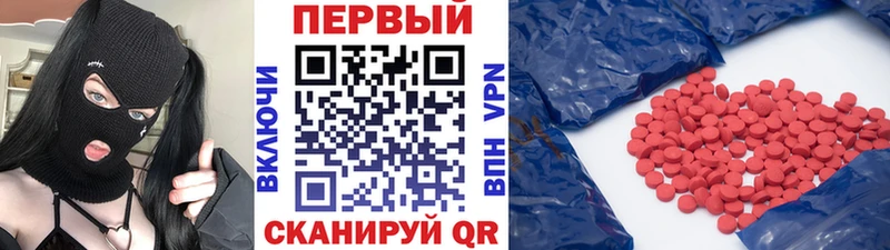 как найти   Питкяранта  МЕГА   Первитин витя 