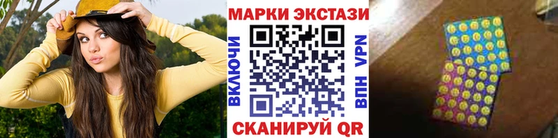 купить Питкяранта Наркотические марки 1,5мг