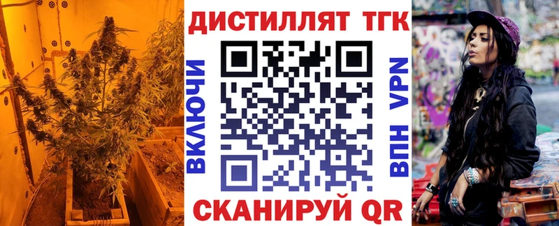 Дистиллят ТГК Wax  МЕГА   Питкяранта 